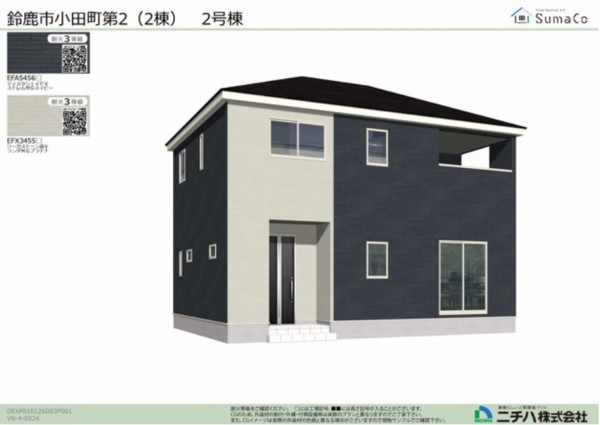 鈴鹿市小田町、新築一戸建ての画像です