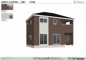 鈴鹿市小田町、新築一戸建ての画像です