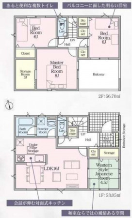 亀山市布気町、新築一戸建ての間取り画像です