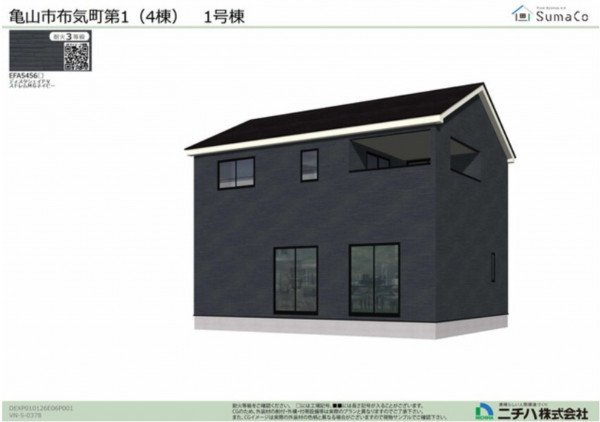 亀山市布気町、新築一戸建ての画像です