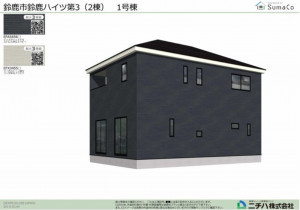 鈴鹿市鈴鹿ハイツ、新築一戸建ての画像です