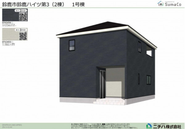 鈴鹿市鈴鹿ハイツ、新築一戸建ての画像です