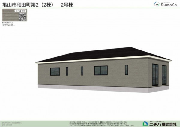 亀山市和田町、新築一戸建ての画像です