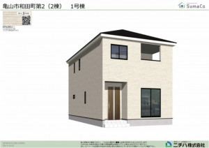 亀山市和田町、新築一戸建ての画像です