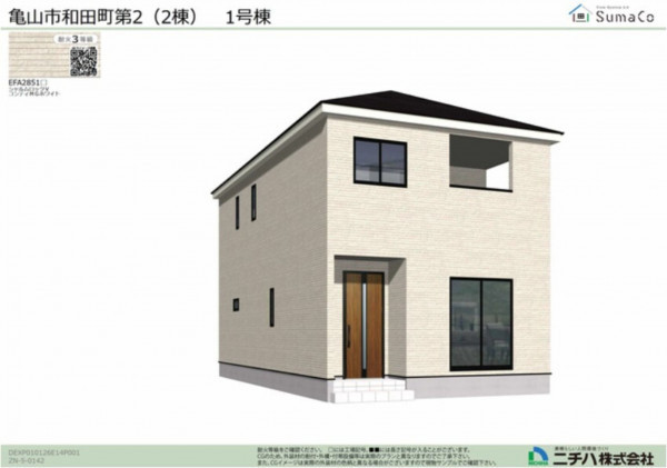 亀山市和田町、新築一戸建ての画像です