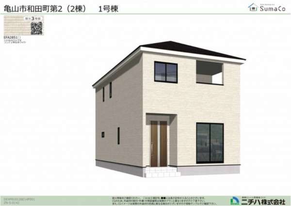 亀山市和田町、新築一戸建ての画像です