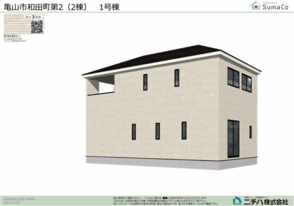 亀山市和田町、新築一戸建ての画像です