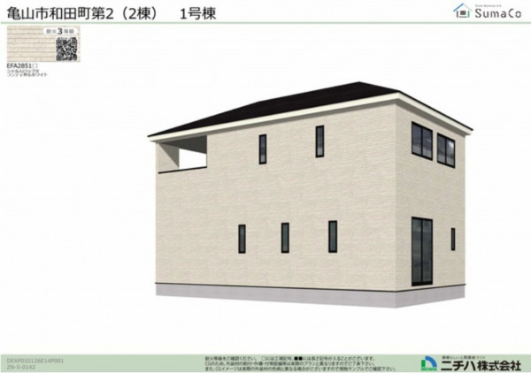 亀山市和田町、新築一戸建ての画像です