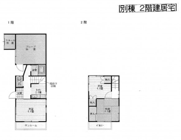 鈴鹿市寺家、中古一戸建ての画像です
