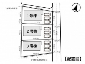須坂市大字須坂、新築一戸建ての画像です