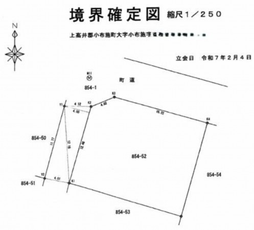 上高井郡小布施町大字小布施、土地の画像です