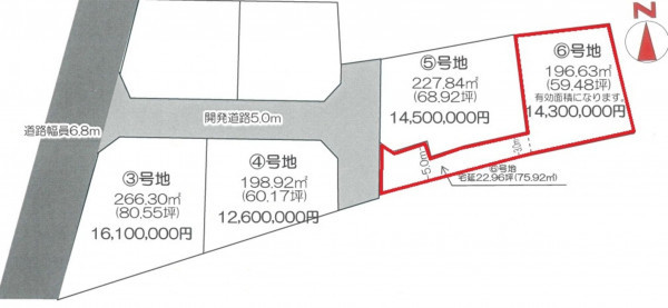 須坂市大字日滝、土地の間取り画像です