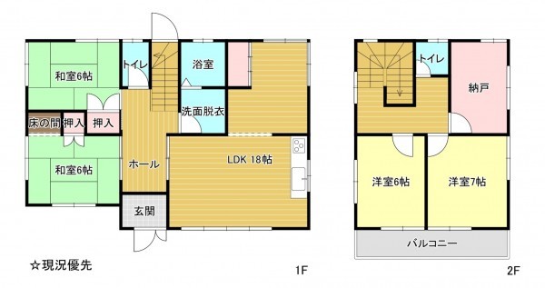 上高井郡高山村大字高井、中古一戸建ての間取り画像です