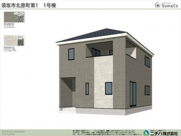 須坂市大字小山、新築一戸建ての画像です