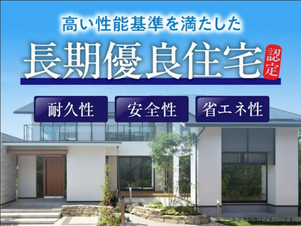長野市大字大豆島、新築一戸建ての画像です