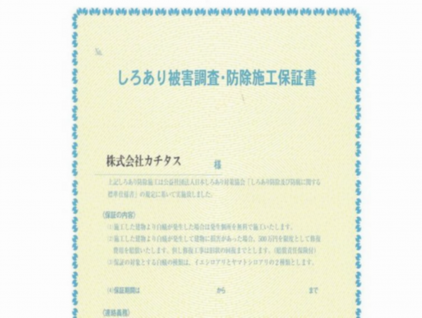 須坂市大字亀倉、中古一戸建ての画像です