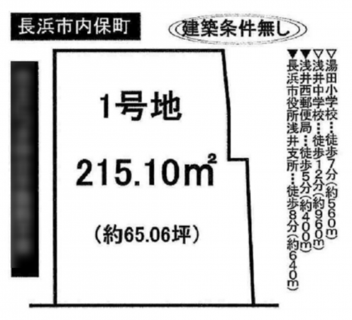 長浜市内保町、土地の間取り画像です