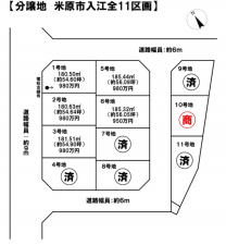 米原市入江、土地の間取り画像です