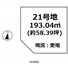 米原市宇賀野、土地の間取り画像です
