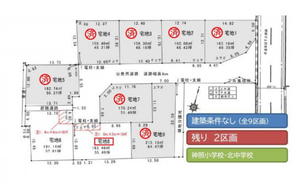 長浜市神照町、土地の間取り画像です