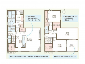 長浜市下坂浜町、新築一戸建ての間取り画像です
