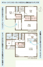 長浜市平方町、新築一戸建ての間取り画像です