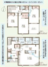 長浜市平方町、新築一戸建ての間取り画像です