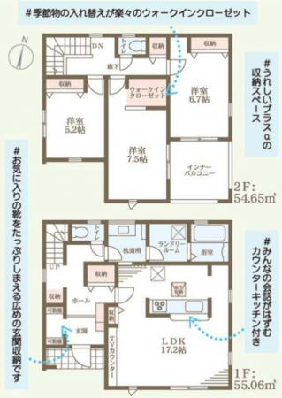 長浜市平方町、新築一戸建ての間取り画像です