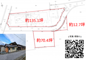 米原市一色、土地の間取り画像です