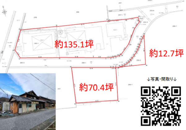 米原市一色、土地の間取り画像です
