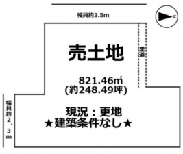 米原市長岡、土地の間取り画像です
