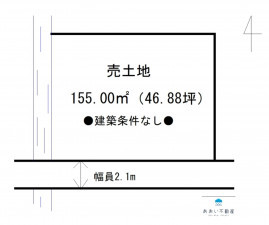 長浜市湖北町山本、土地の間取り画像です