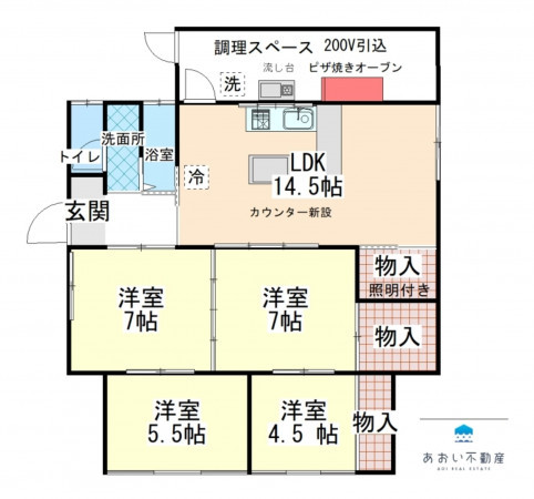 長浜市南小足町、中古一戸建ての画像です
