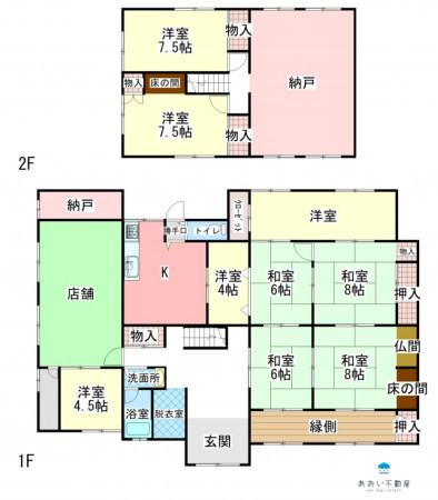長浜市細江町、中古一戸建ての間取り画像です