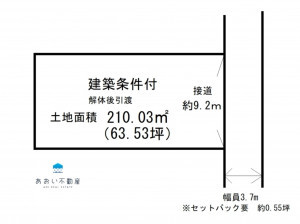 長浜市南呉服町、土地の間取り画像です