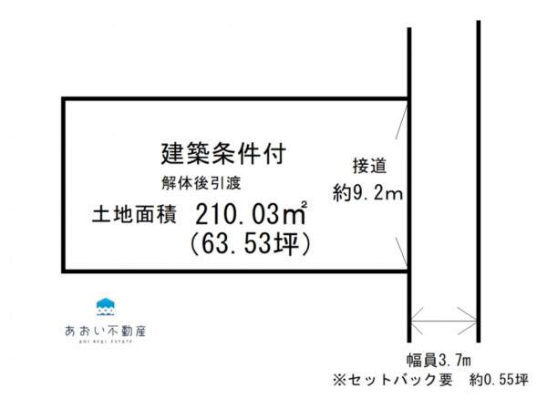 長浜市南呉服町、土地の間取り画像です