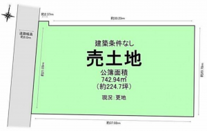 長浜市八幡東町、土地の間取り画像です