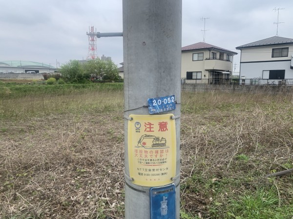 上尾市藤波、土地の画像です