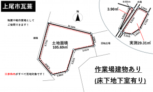 上尾市大字瓦葺、土地の間取り画像です