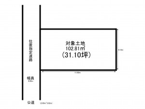 上尾市大字上尾村、土地の間取り画像です