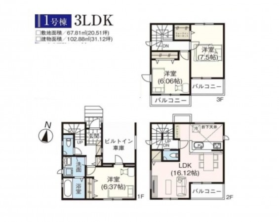 上尾市本町、新築一戸建ての間取り画像です