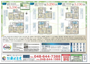 上尾市大字小敷谷、新築一戸建ての画像です