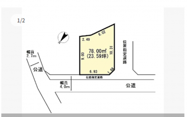 上尾市大字領家、土地の画像です