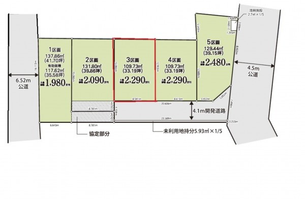 上尾市大字大谷本郷、土地の間取り画像です