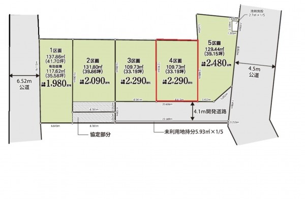 上尾市大字大谷本郷、土地の間取り画像です