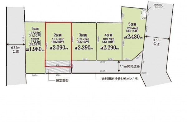 上尾市大字大谷本郷、土地の間取り画像です