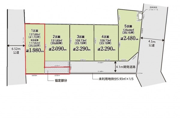 上尾市大字大谷本郷、土地の間取り画像です