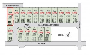 上尾市大字上、土地の間取り画像です