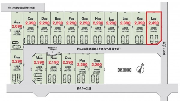 上尾市大字上、土地の間取り画像です