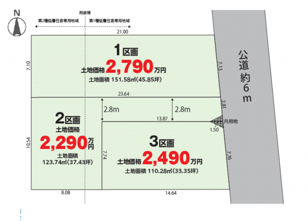 上尾市中分、土地の間取り画像です